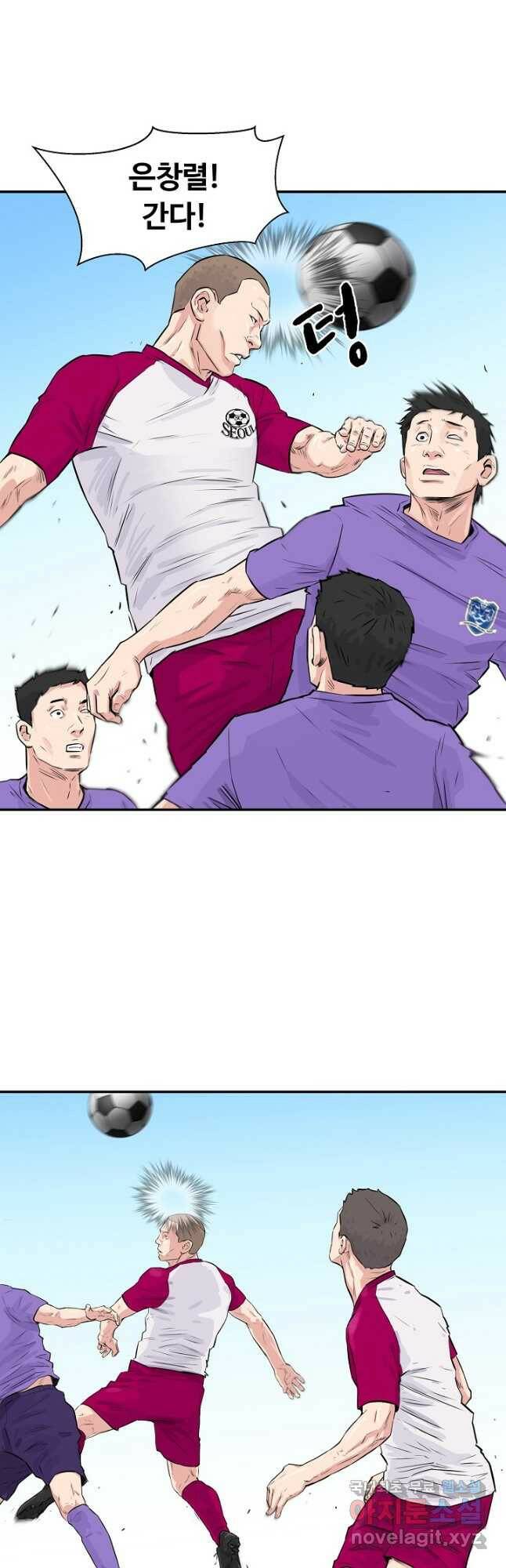 폭군의 필드 37화 27