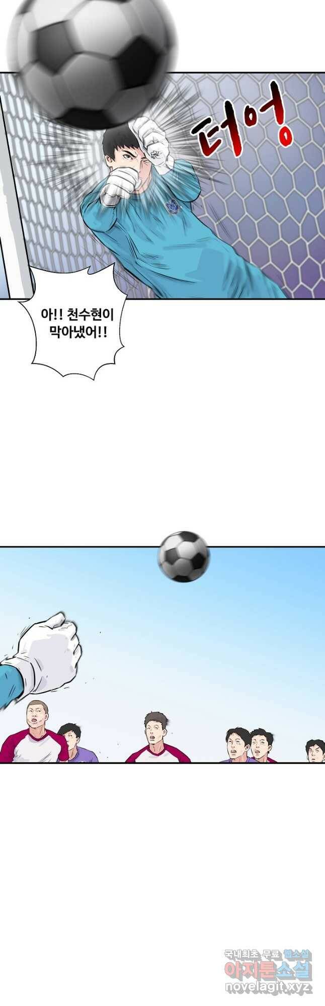 폭군의 필드 37화 29