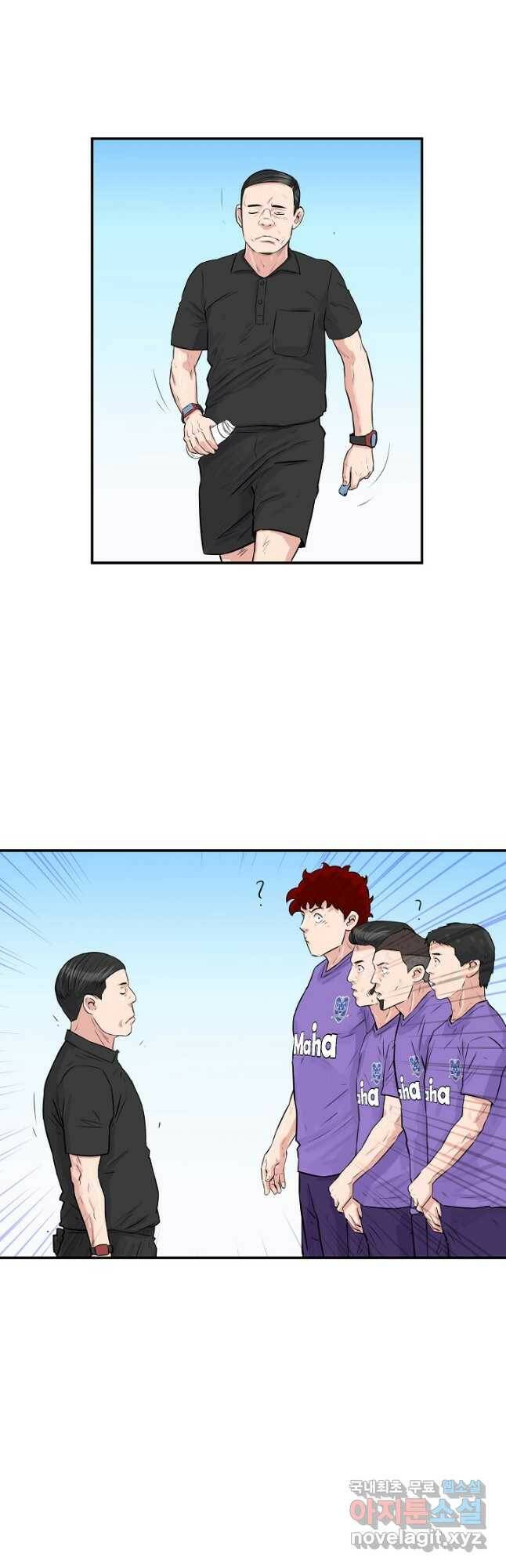 폭군의 필드 37화 38