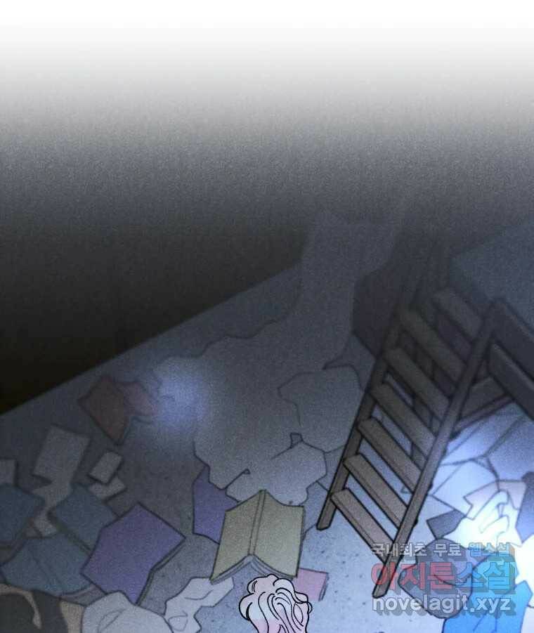 남산도서관 환생 북클럽 27화 1