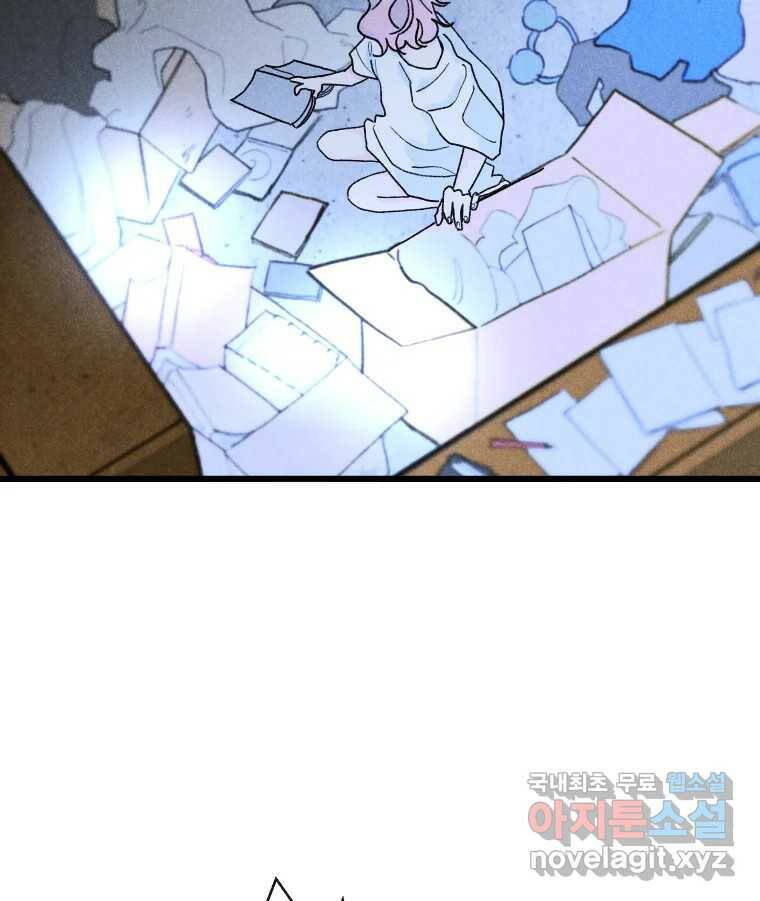 남산도서관 환생 북클럽 27화 2