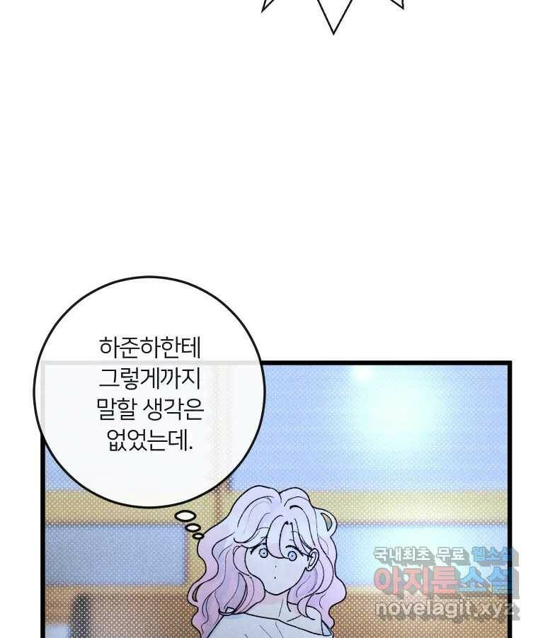 남산도서관 환생 북클럽 27화 4