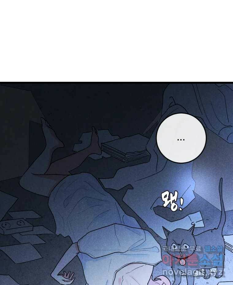 남산도서관 환생 북클럽 27화 14