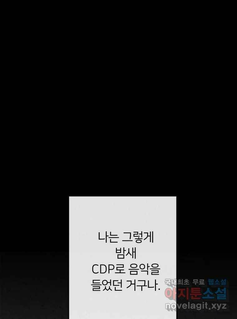 남산도서관 환생 북클럽 27화 20