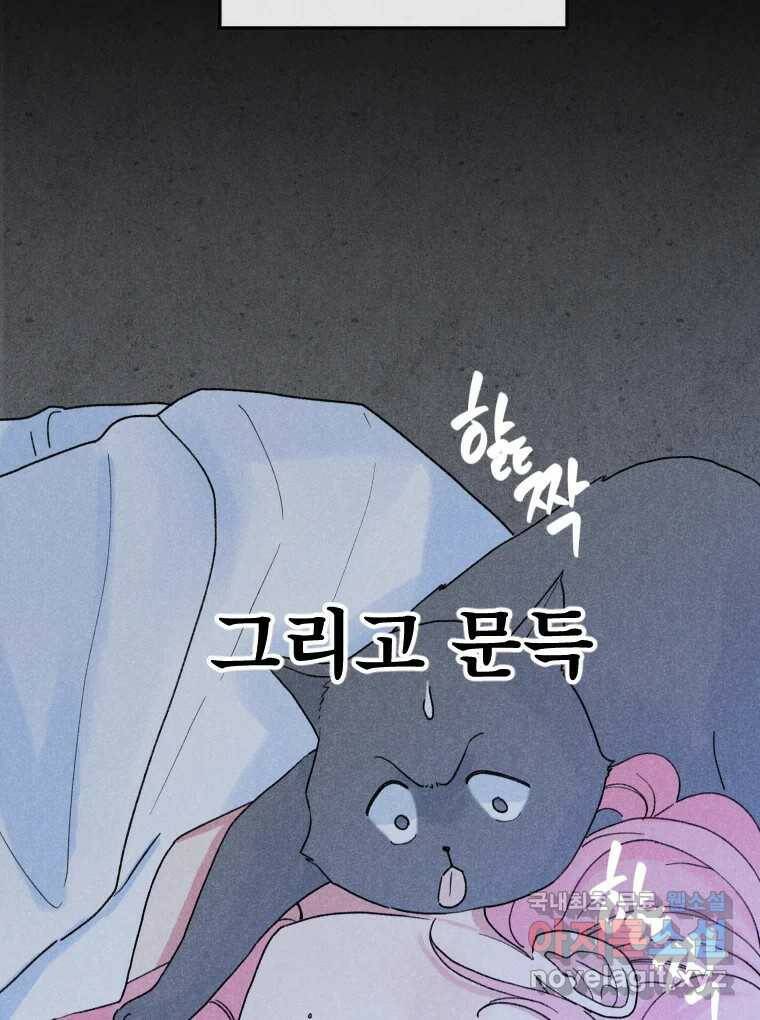 남산도서관 환생 북클럽 27화 21