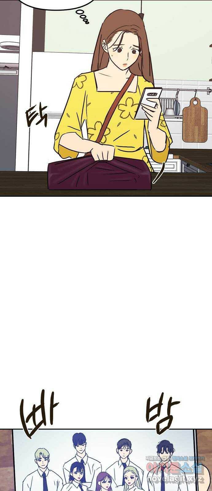랑데뷰 61화 서울의 밤(2) (1부 마지막화) 8