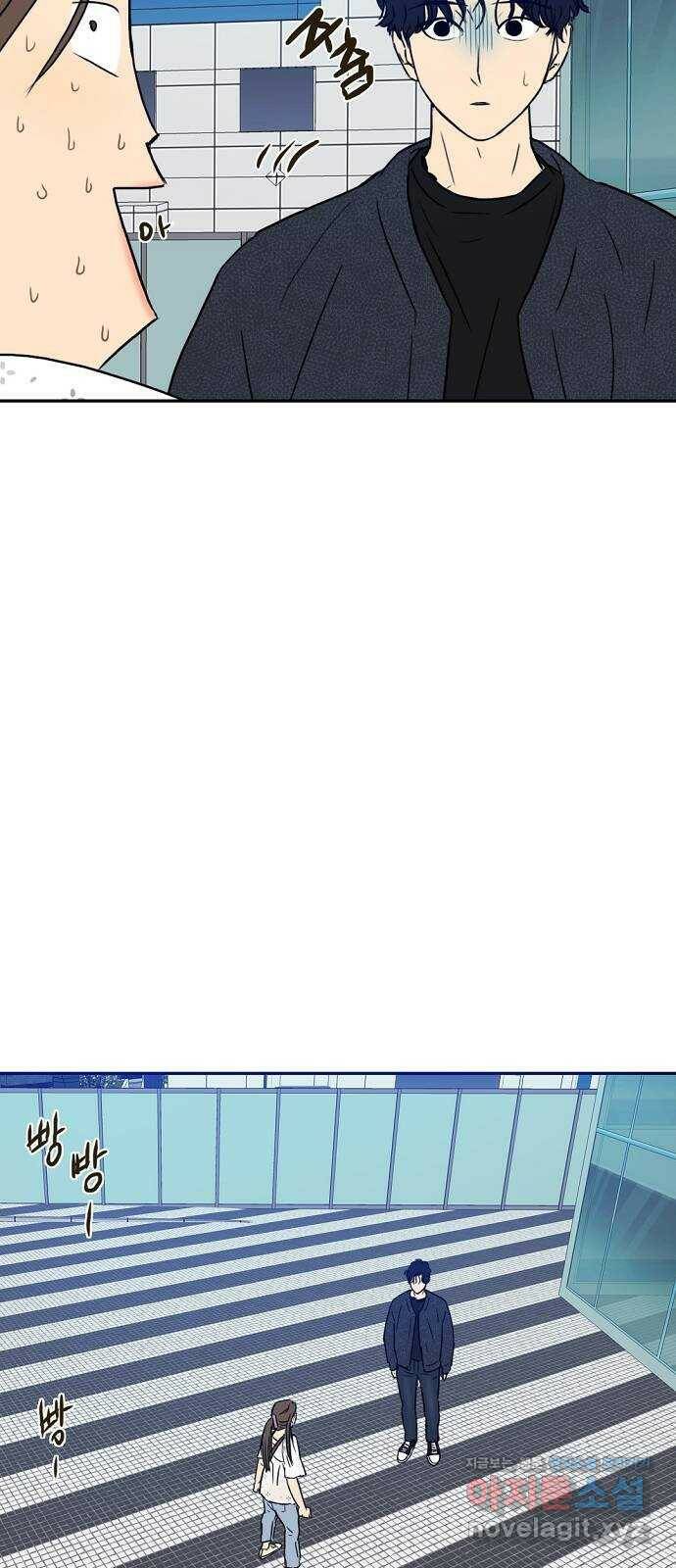랑데뷰 61화 서울의 밤(2) (1부 마지막화) 36