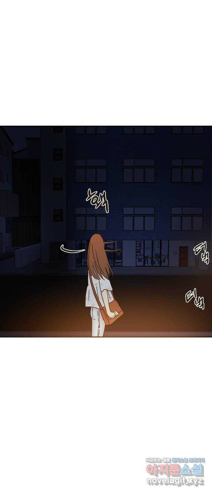 랑데뷰 61화 서울의 밤(2) (1부 마지막화) 84