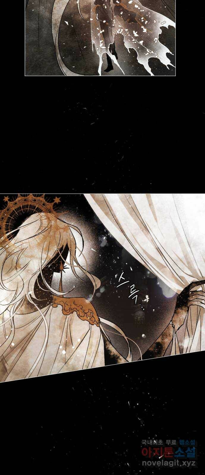 마왕의 고백 31화 두 번째 마왕 1 13