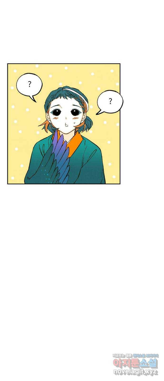 합격시켜주세용 151화 9