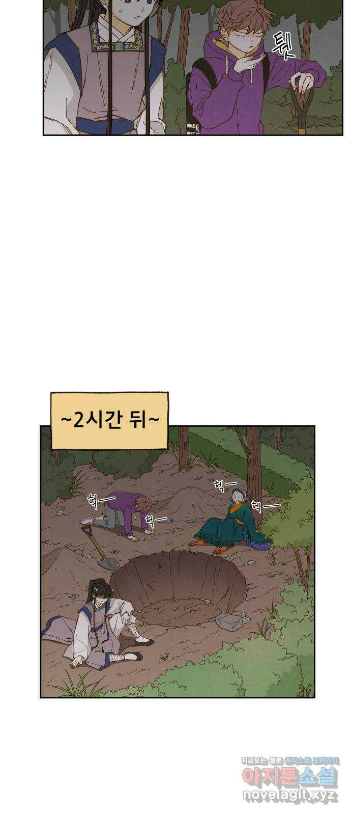 합격시켜주세용 151화 27