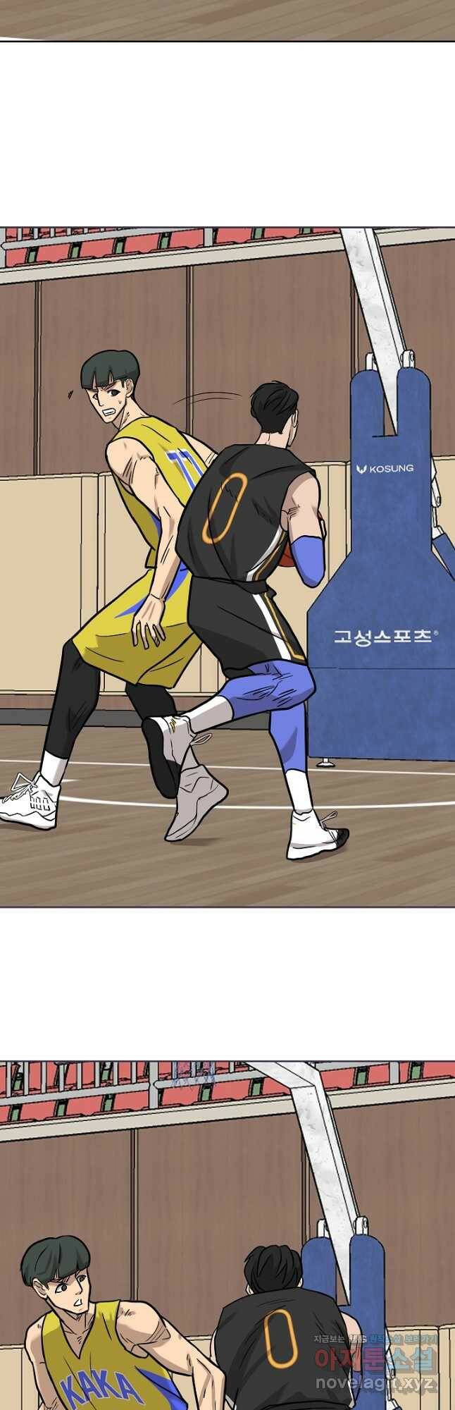 림딩동 3부 2화 6