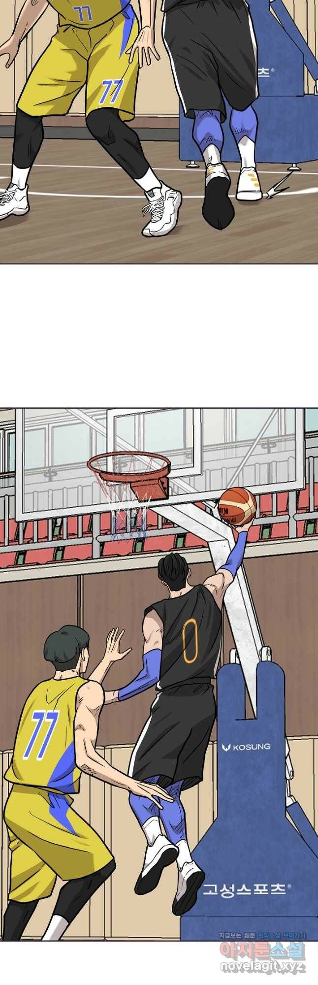림딩동 3부 2화 7