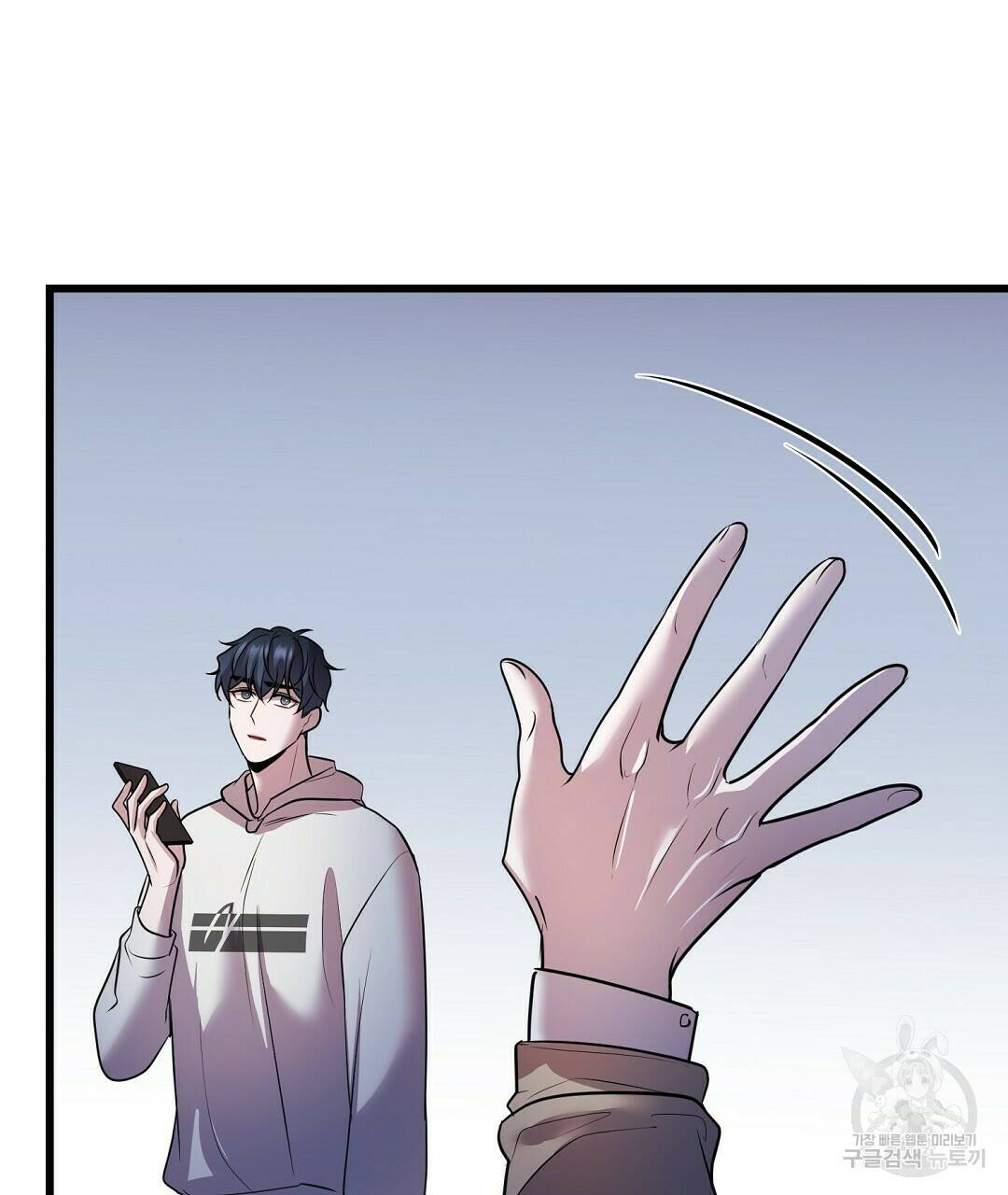 프로푼디스 27화 7