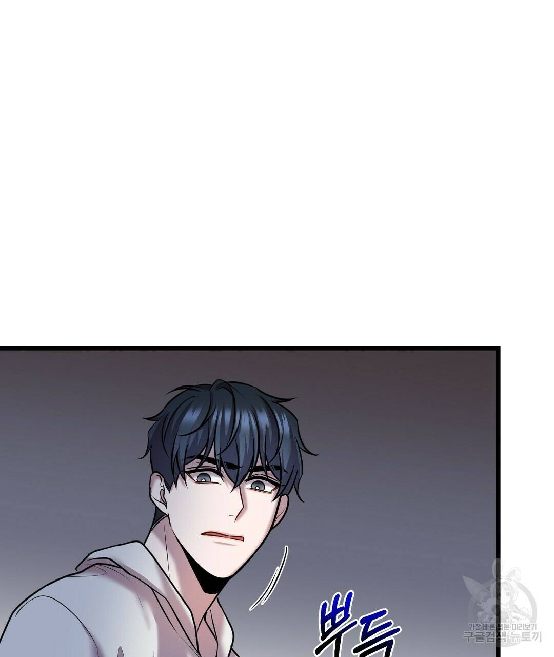 프로푼디스 27화 16