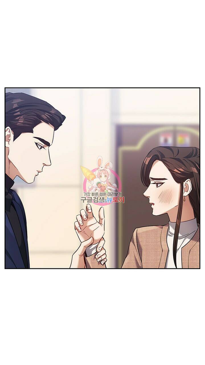 로맨틱 플로우 11화 1