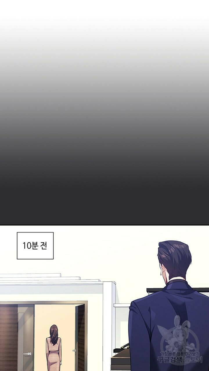로맨틱 플로우 11화 6