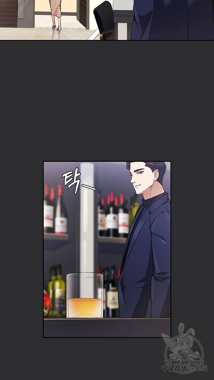 로맨틱 플로우 11화 7