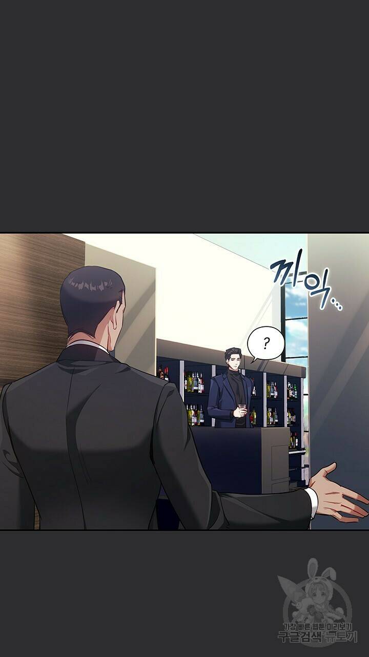 로맨틱 플로우 11화 8