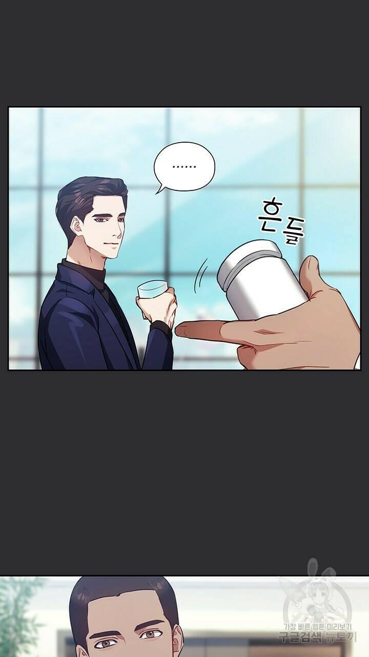 로맨틱 플로우 11화 12