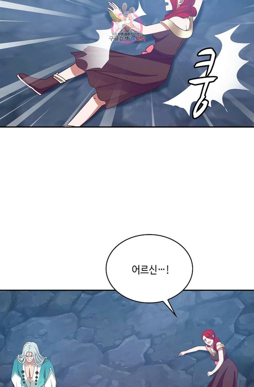 무련전봉 724화 3