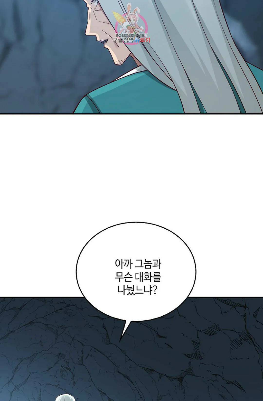 무련전봉 724화 5