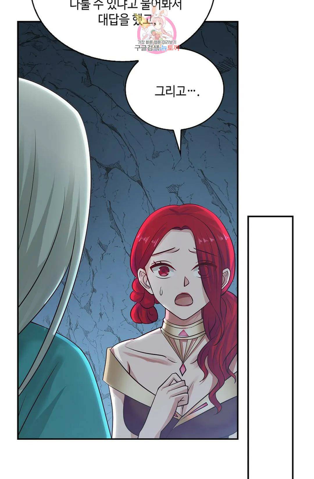 무련전봉 724화 7