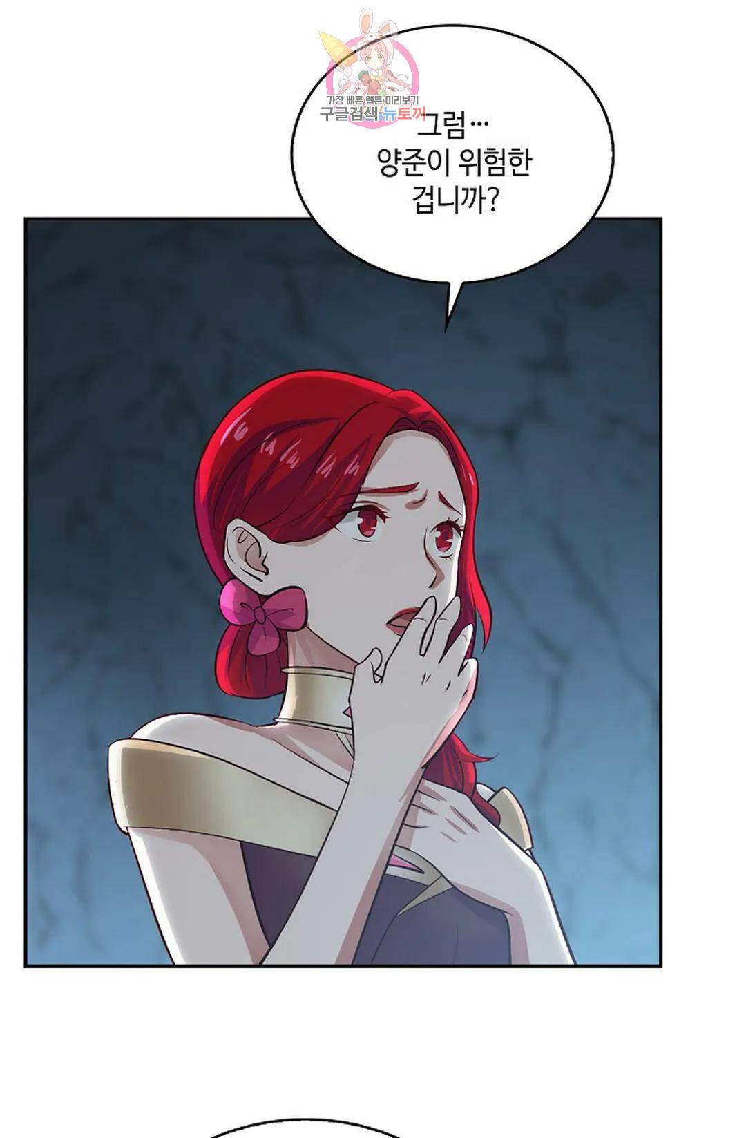 무련전봉 724화 10
