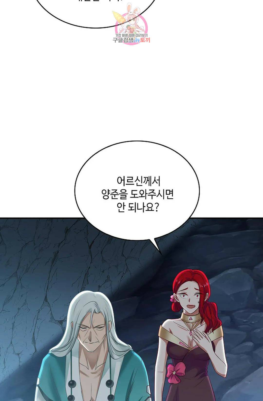 무련전봉 724화 12