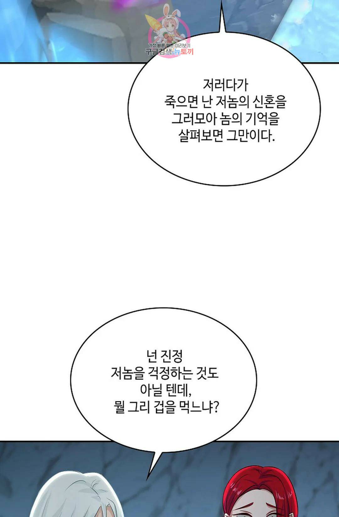 무련전봉 724화 15