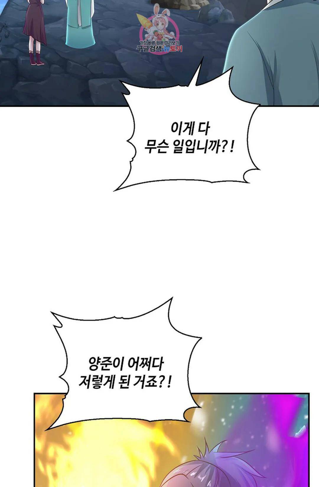 무련전봉 724화 17