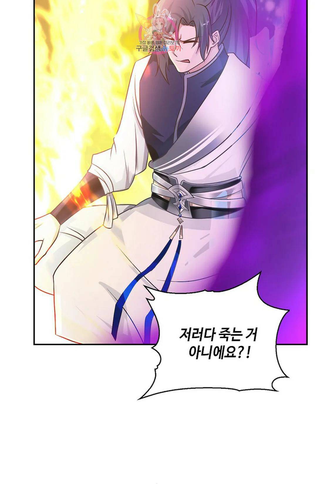무련전봉 724화 18