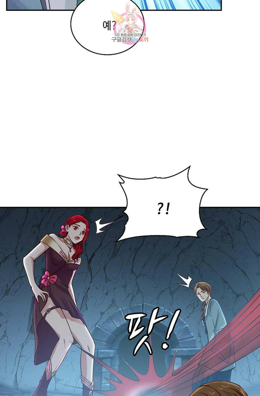 무련전봉 724화 20