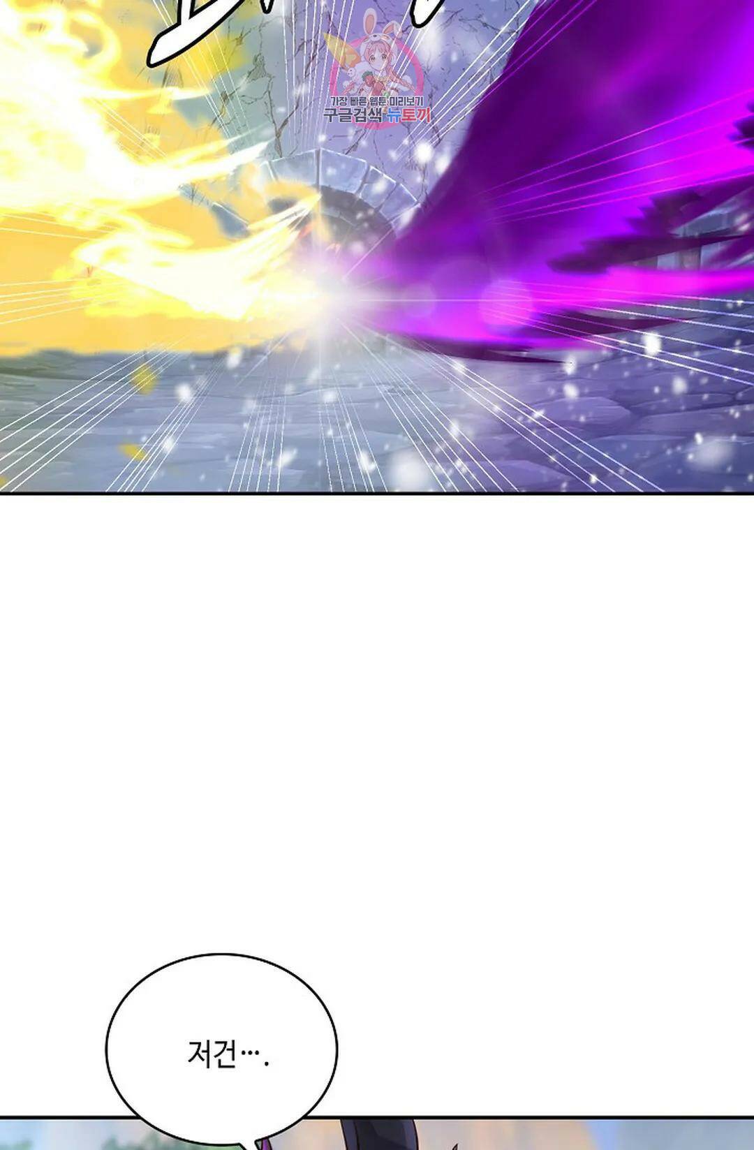 무련전봉 724화 24