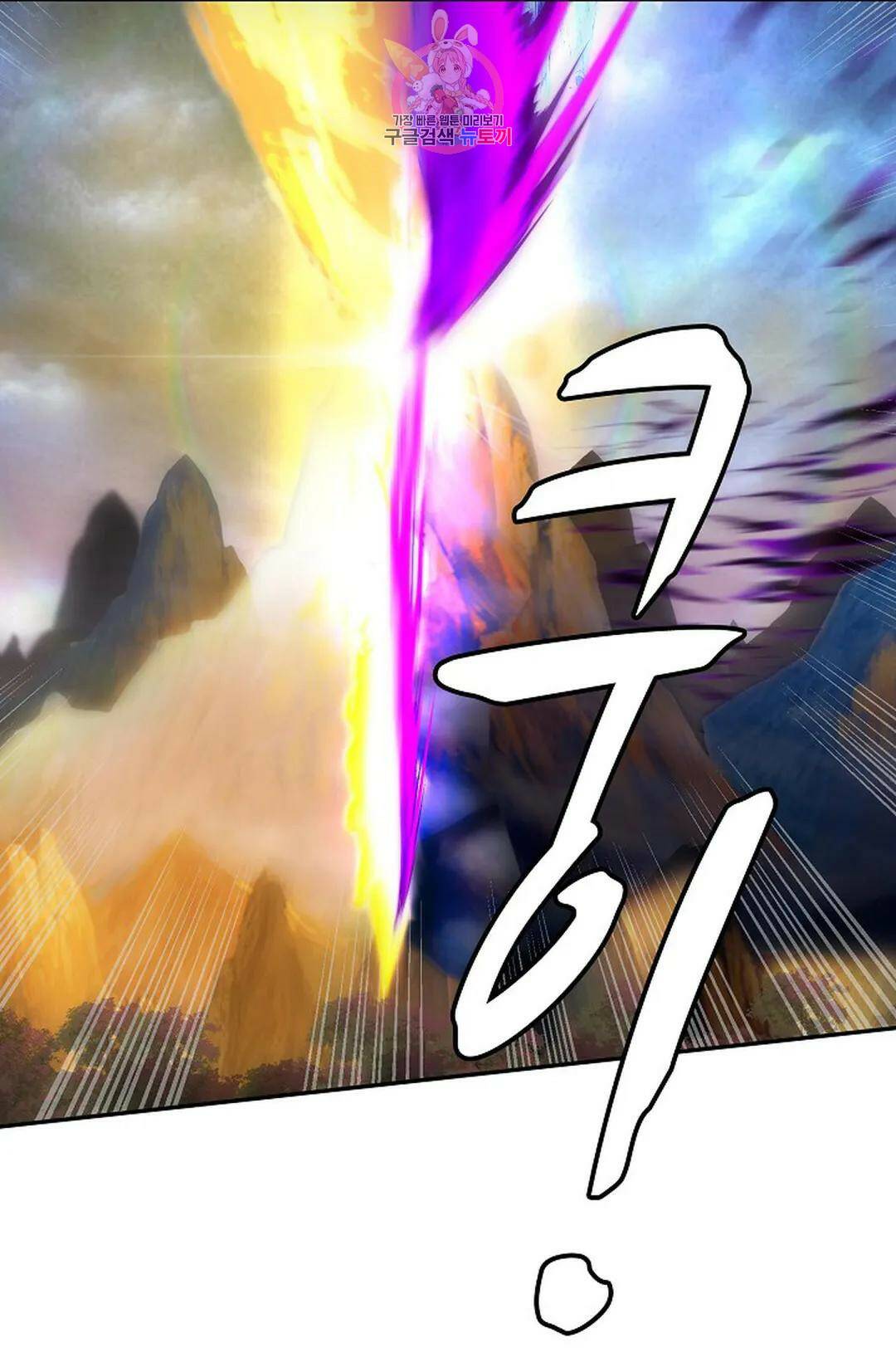 무련전봉 724화 27