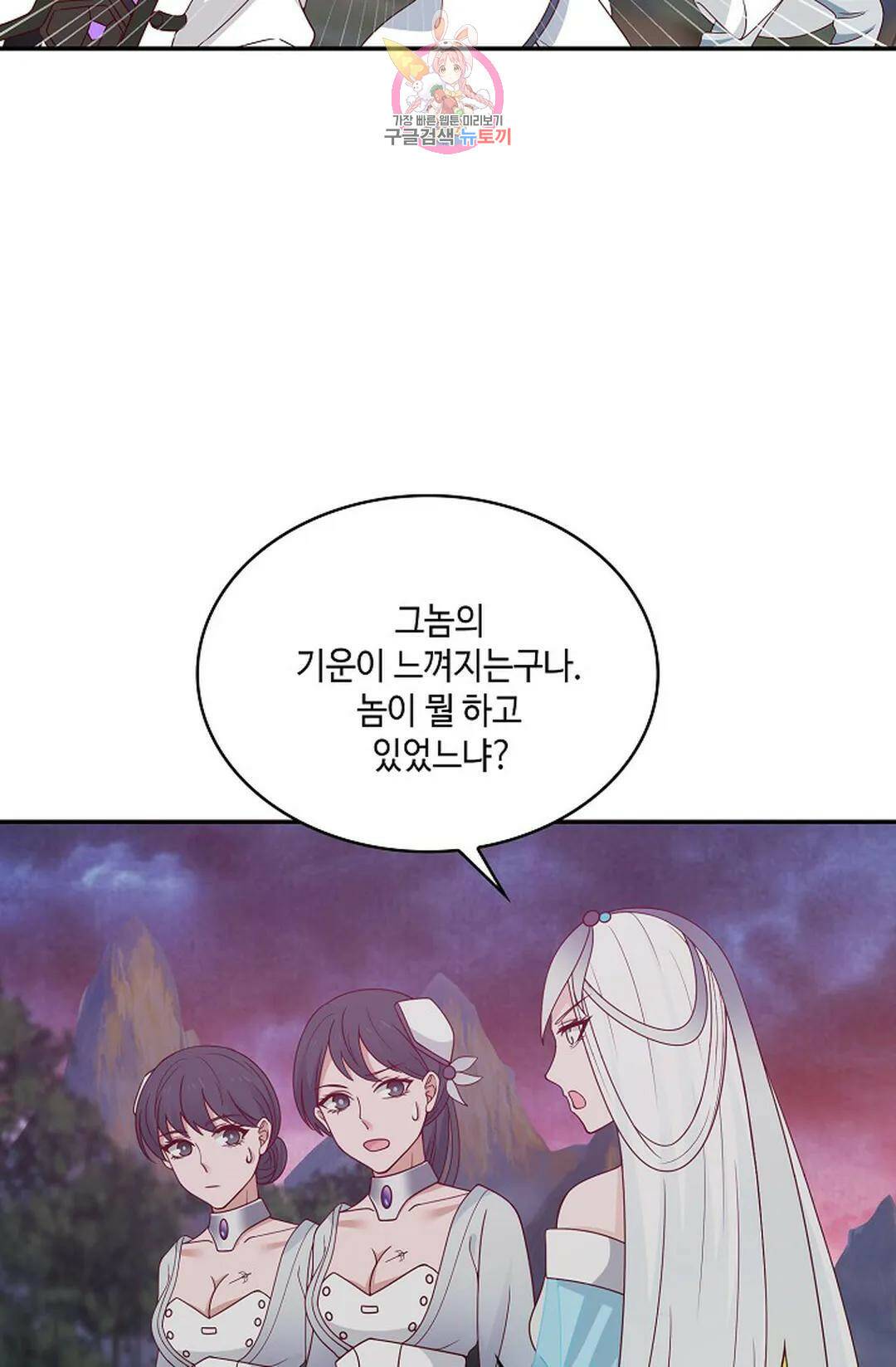 무련전봉 724화 29