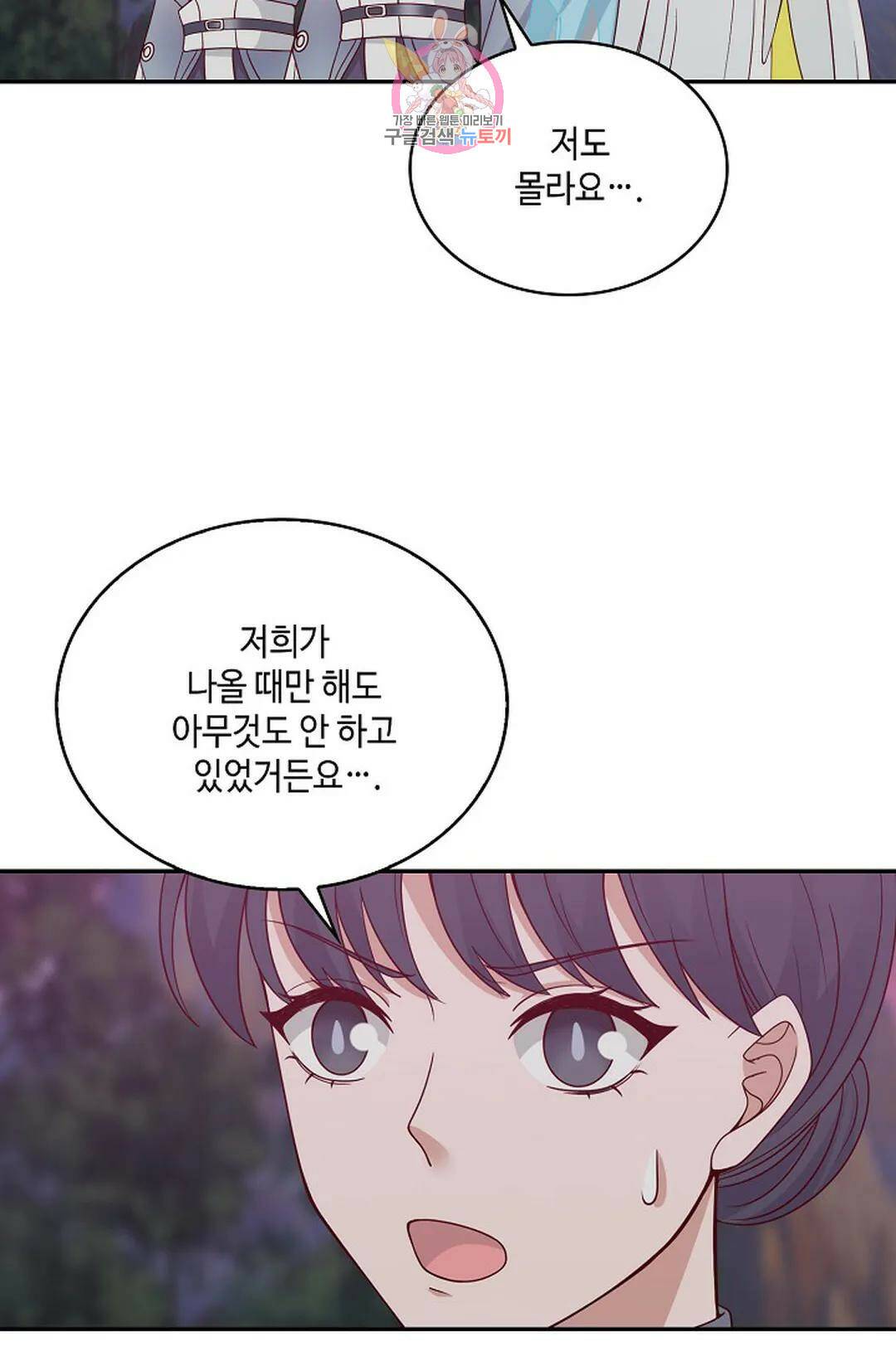 무련전봉 724화 30