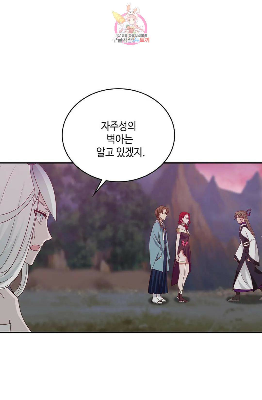 무련전봉 724화 31