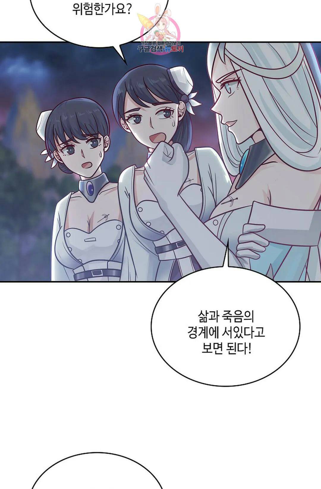 무련전봉 724화 36