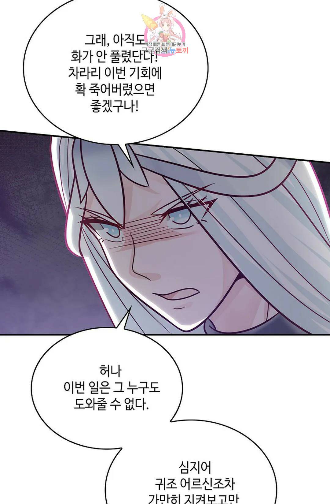 무련전봉 724화 38