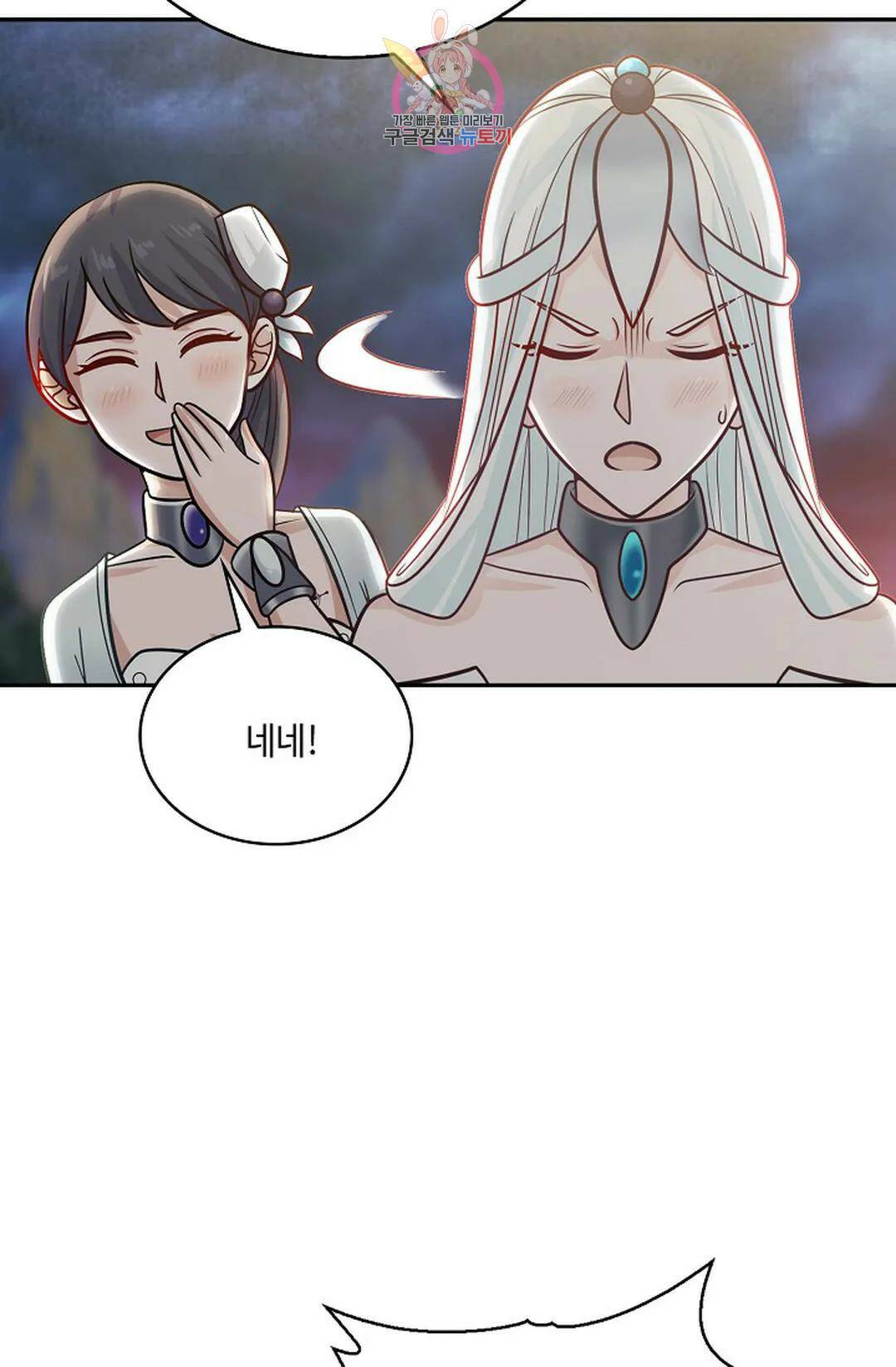 무련전봉 724화 44