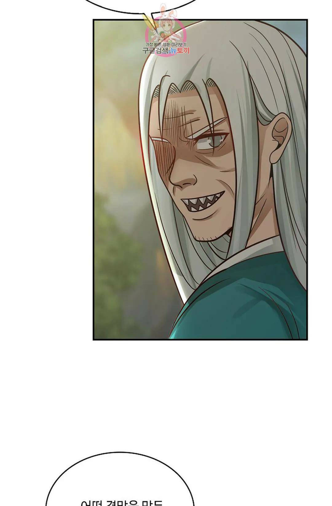 무련전봉 724화 47