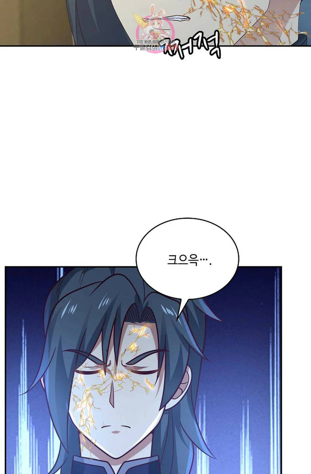 무련전봉 724화 58