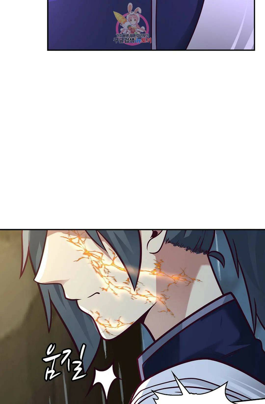 무련전봉 724화 60