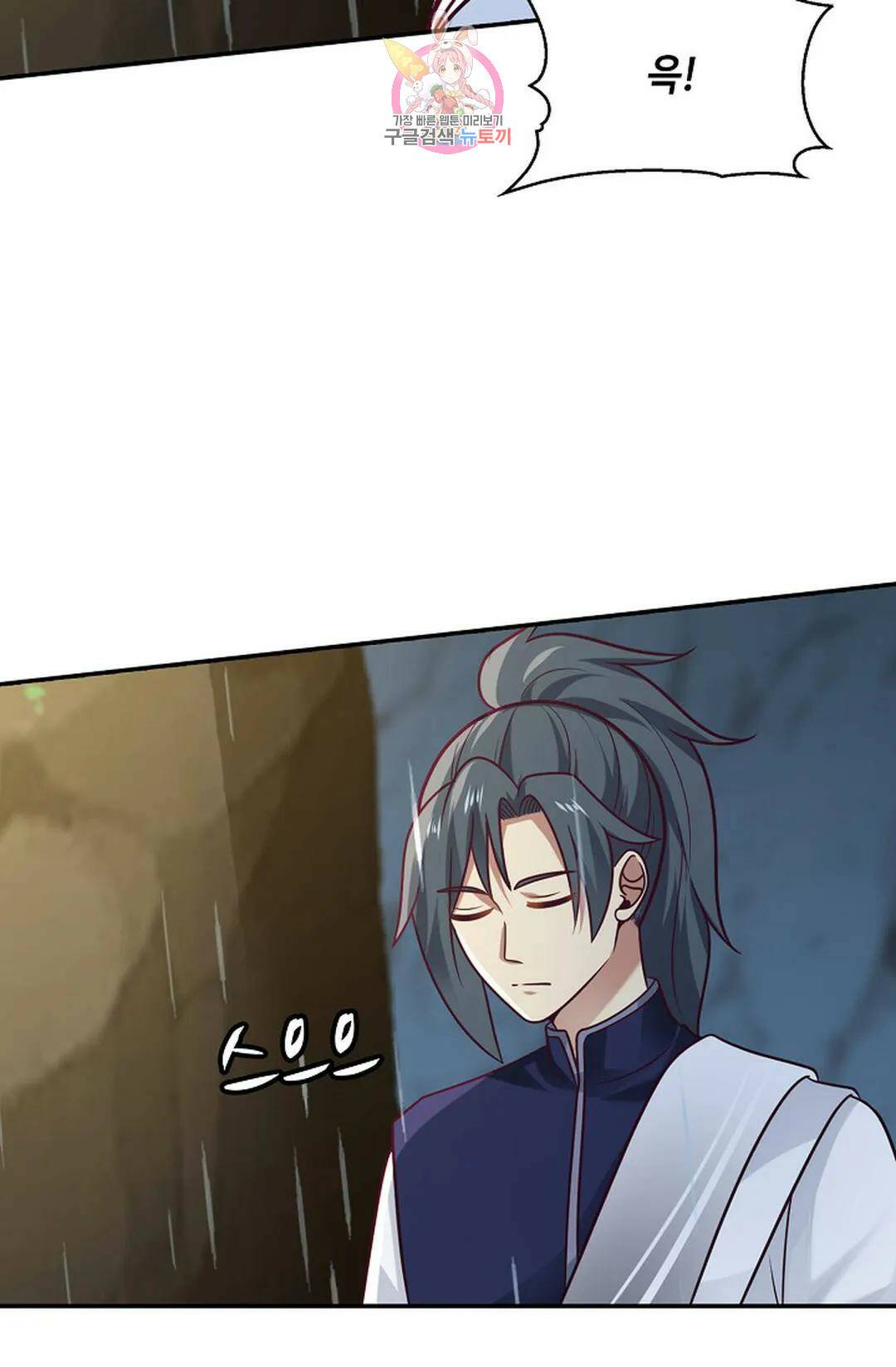무련전봉 724화 61