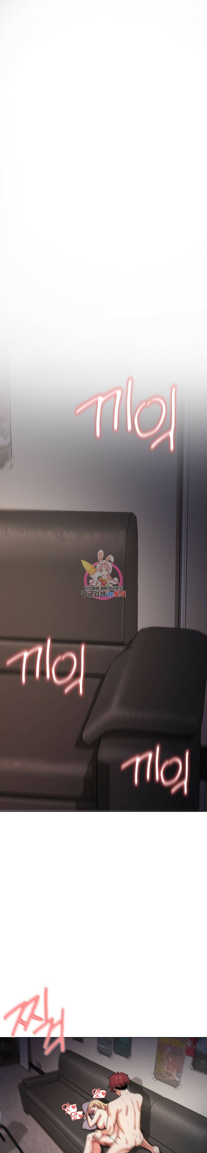 대학생활은 동아리부터 40화 1