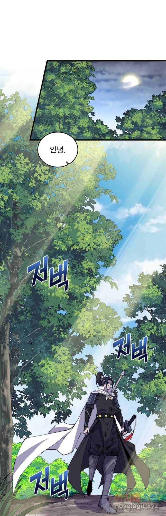 퀘스트 지상 최고의 산적 165화 9