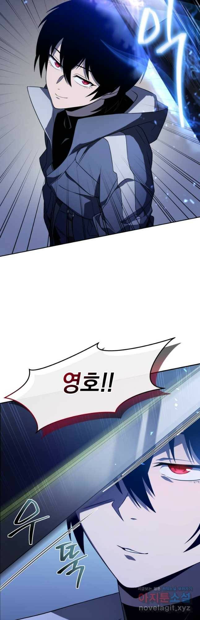 만 년 만에 귀환한 플레이어 32화 3