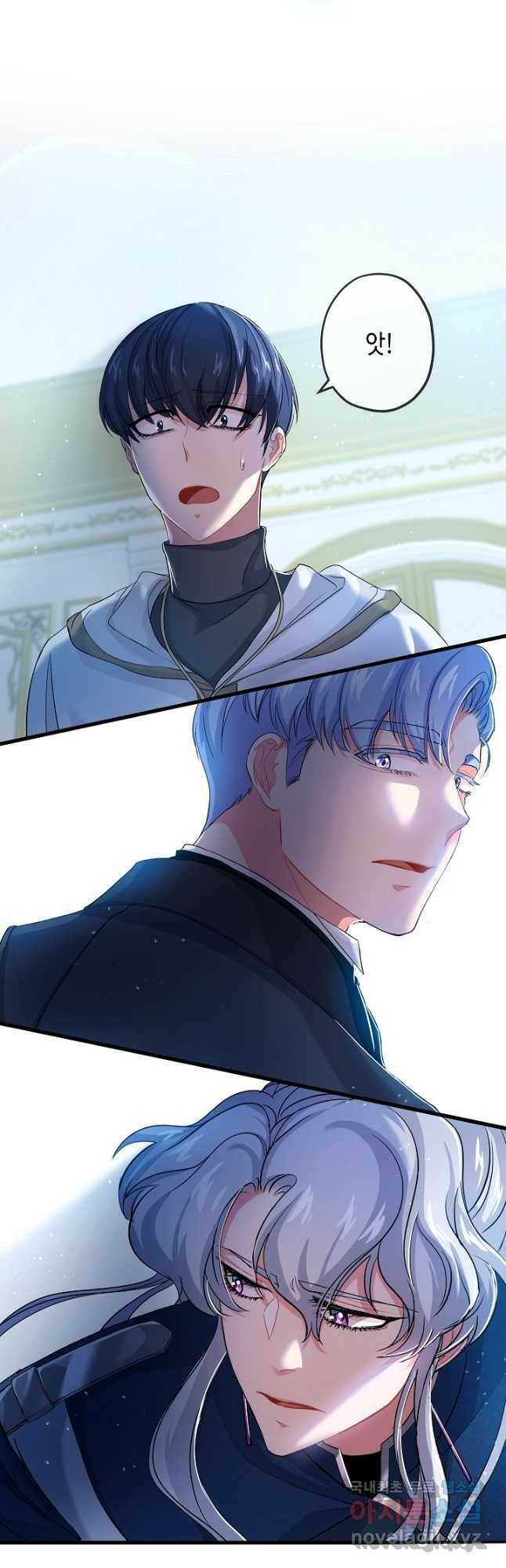 악녀인데요, 죽어도 될까요? 33화 3