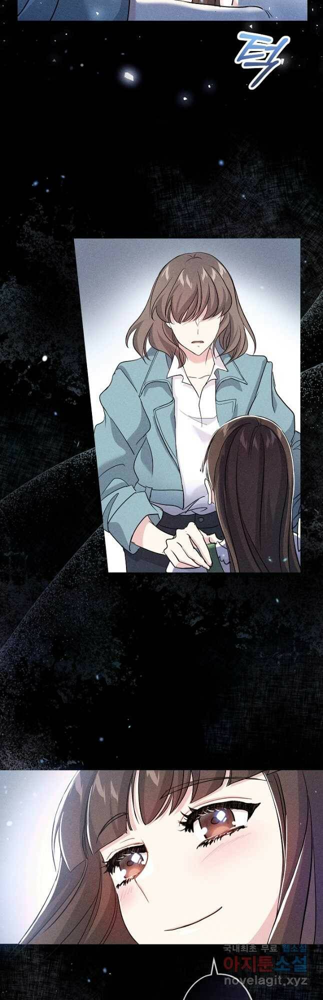 악녀인데요, 죽어도 될까요? 33화 41